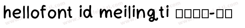 hellofont id meilingti 字体下载字体转换
